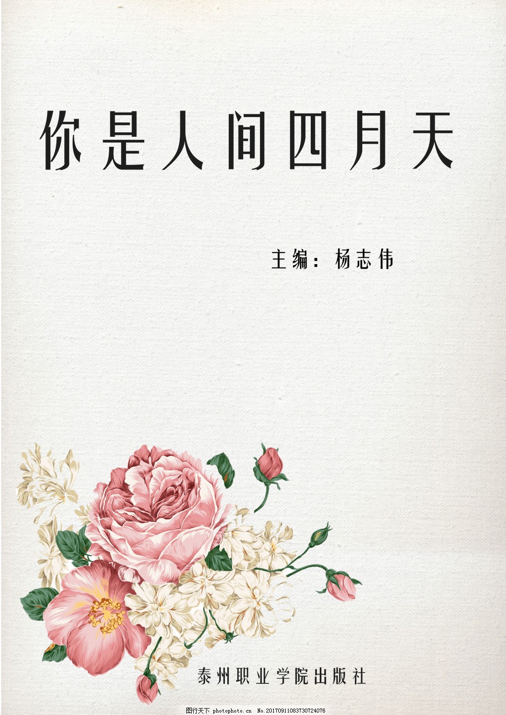 海角社区黄篇