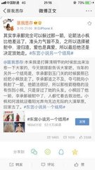 慧琳你怎么又坐到小杰身上了